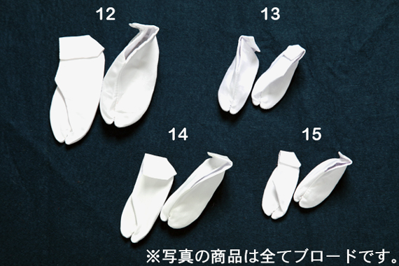 ���i�ԍ�12�`15